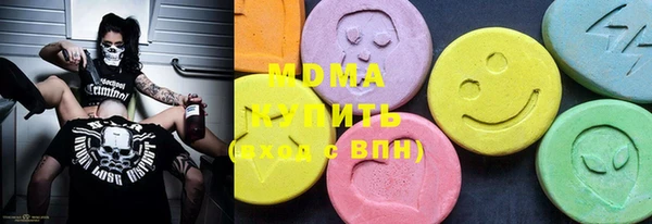 ECSTASY Вяземский