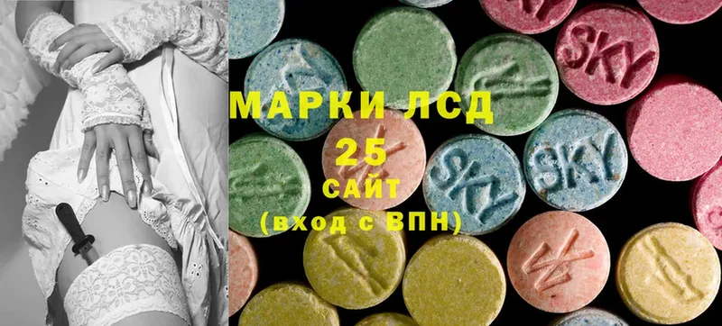 LSD-25 экстази кислота  наркошоп  блэк спрут ССЫЛКА  Лесозаводск 